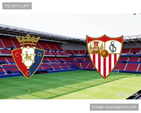 塞维利亚vs马德里竞技:欧战资格关键对决 塞维利亚vs马德里竞技:欧战资格关键对决