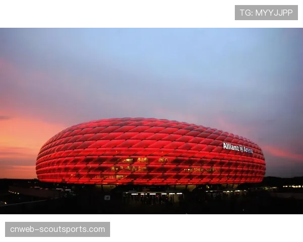 安联球场见证历史时刻：拜仁球迷高唱冠军颂歌，球员与家人相拥庆祝